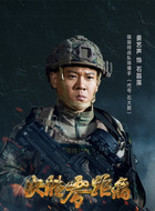 石磊落