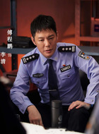 李清