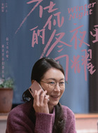 刘芳