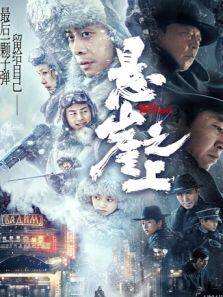 超越 国际版