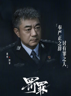 常非