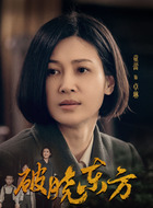 卓琳