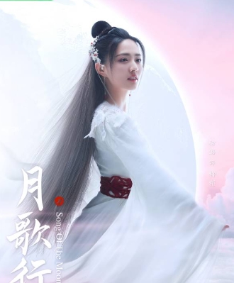 徐璐