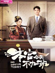 郡主万福 越南语版