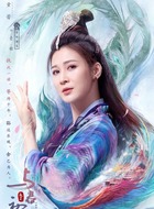 青姬/附灵