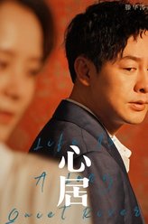 张颂文