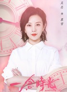 慕雪