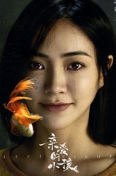 谢可寅