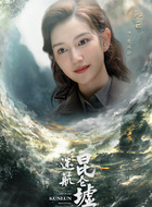 楚风铃