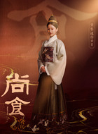 禾黍