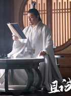 白建德