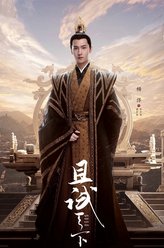 黑丰息、丰兰息
