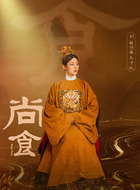 张太子妃