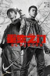 雷小飞