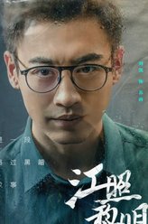 苏睿