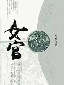 风月同朝