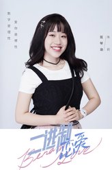 朱莉