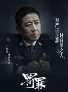 廖副厅长