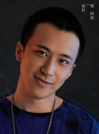 阿洪