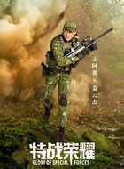 萧云杰