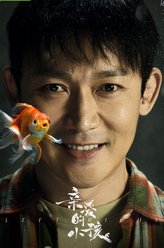 谢天华