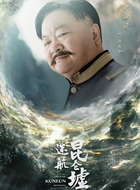胡司令