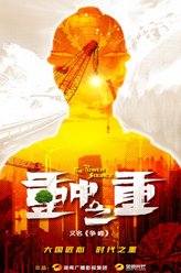 李强