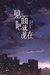 何与