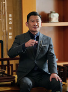 顾琛