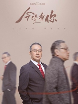 聂东远