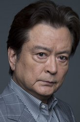 大和田伸也