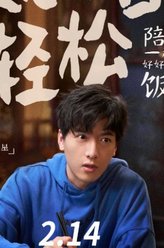 龚文星