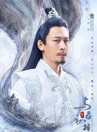仙师
