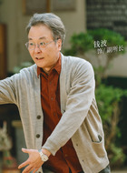副所长