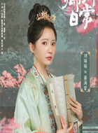 董海棠