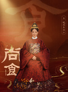 孟紫沄