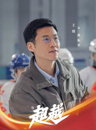廖振华
