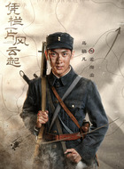 孟海尘