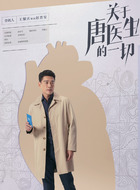 赵晋安