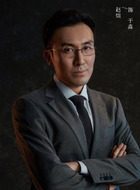 于淼