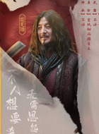 花无错