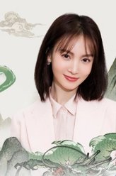 金晨