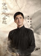 傅老师