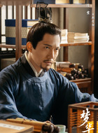 郑青田