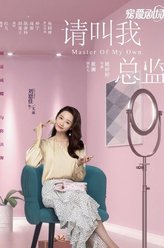 尤琪