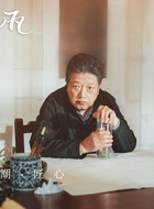 罗怀瑾