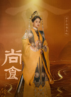 韩庄妃