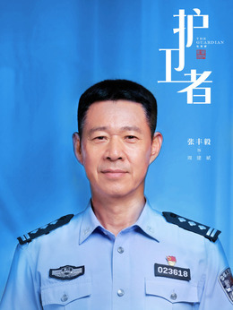 周建斌