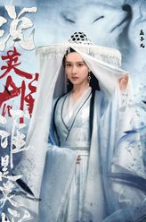 雷纯