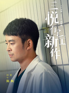 陈枫
